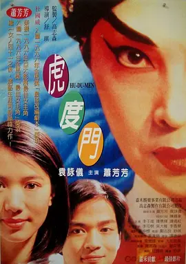 经典三级影院
